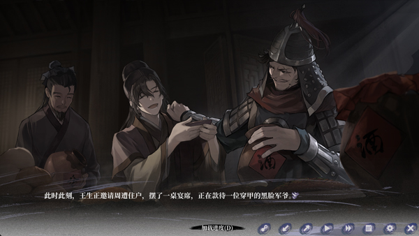 哀鸿：破城十日记截图