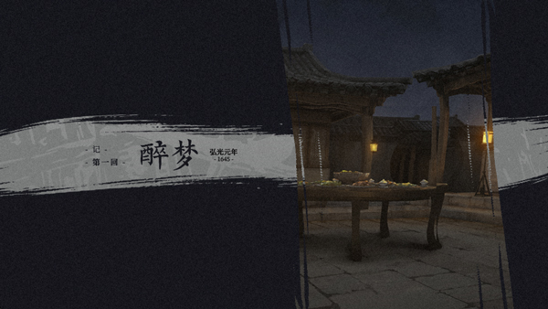 哀鸿：破城十日记截图