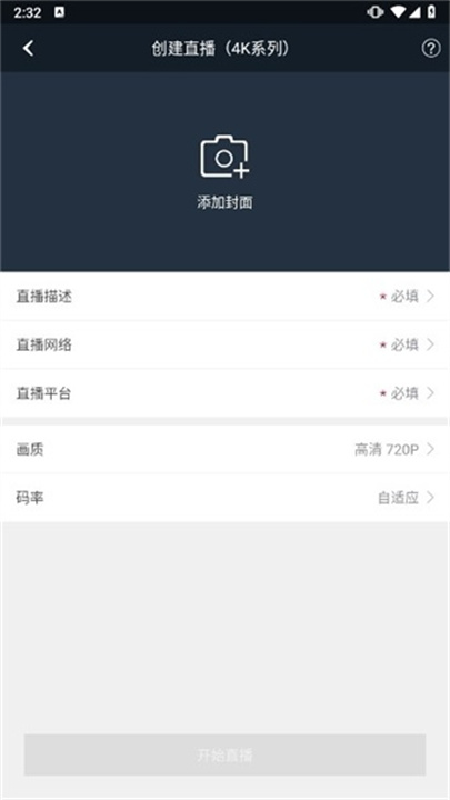 小蚁运动相机hdmi最新版截图