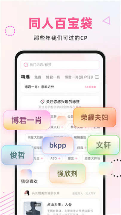 布咕阅读旧版本截图