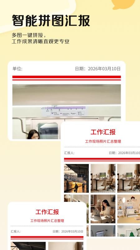 锐颜闪绘相机截图