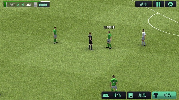 足球经理截图