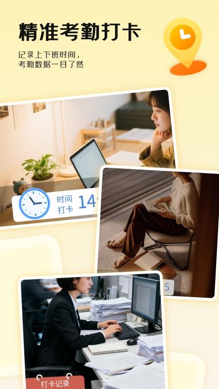 锐颜闪绘相机截图