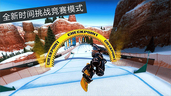 滑雪派对世界巡演手机版截图