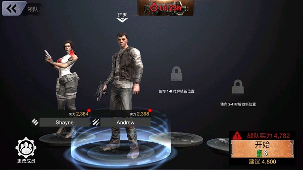 死亡战争僵尸截图