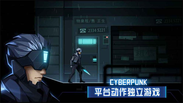 镜界内购版截图