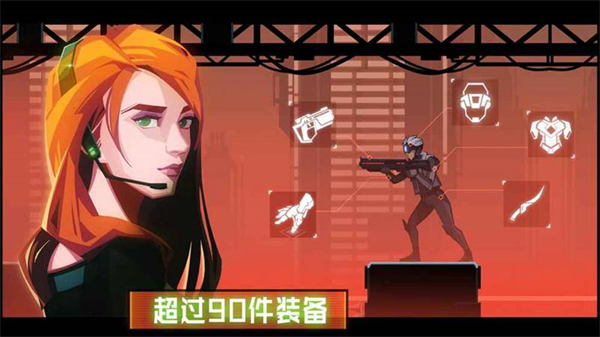 镜界内购版截图