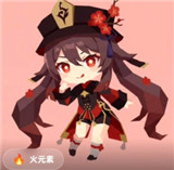 sbti原神人格测试手机版