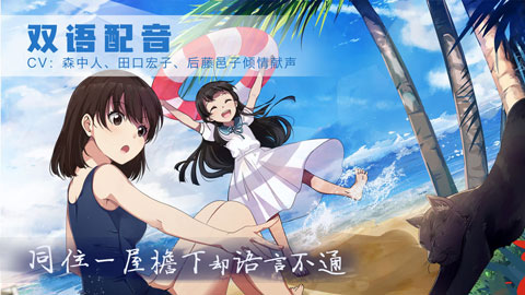 泡沫冬景完整版截图