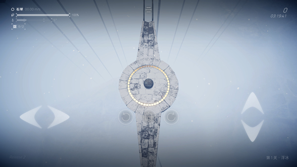 超级平衡球2空中花园截图