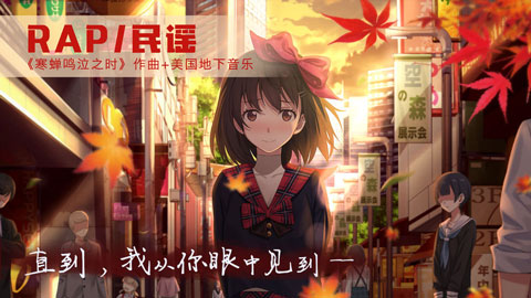 泡沫冬景完整版截图