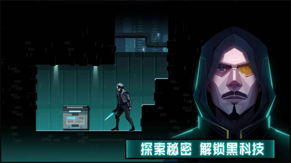 镜界内购版截图