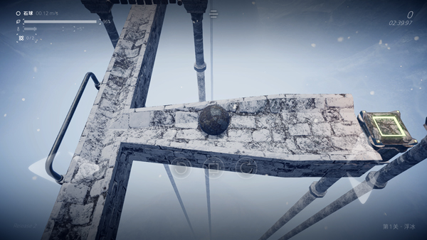 超级平衡球2空中花园截图