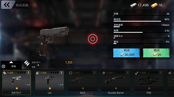 死亡战争僵尸内购版截图