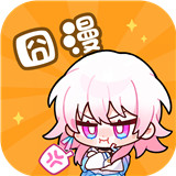 囧漫app正版免费