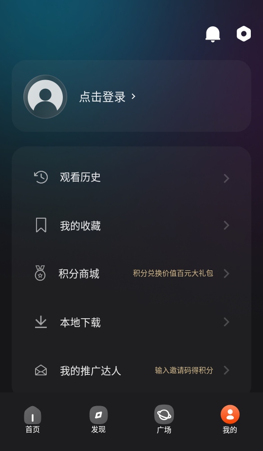 电影猎手旧版截图