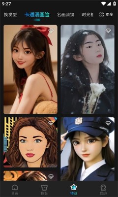 创作相机免费手机版截图