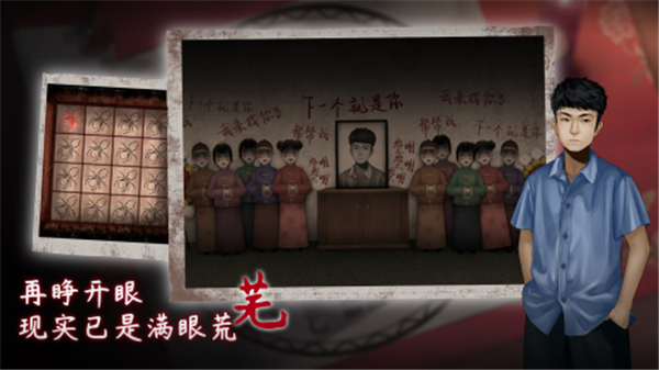 虫鸣手机版截图