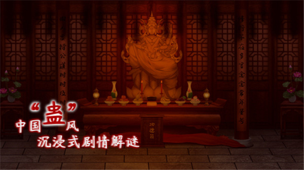 虫鸣手机版截图