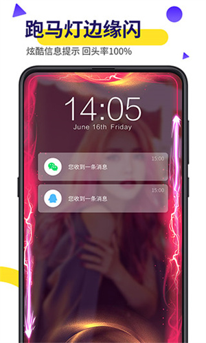 Biu视频桌面旧版截图
