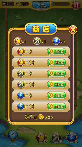 祖玛消消乐截图