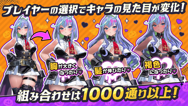 恶魔幸存者中文版截图