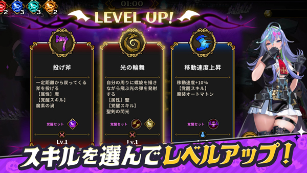 恶魔幸存者截图