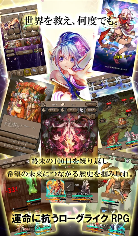 终结之日最新版截图