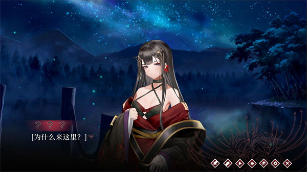 葬花暗黑桃花源手机版截图