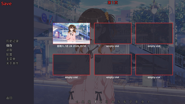 想成为Galgame领域大神截图