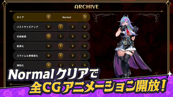 恶魔幸存者中文版截图