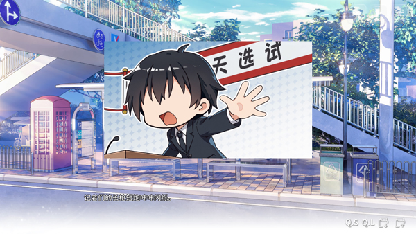 想成为Galgame领域大神截图