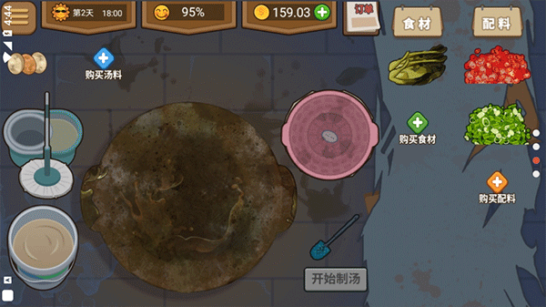 真香夜市摊截图