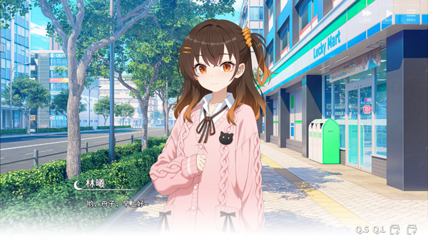 想成为Galgame领域大神截图