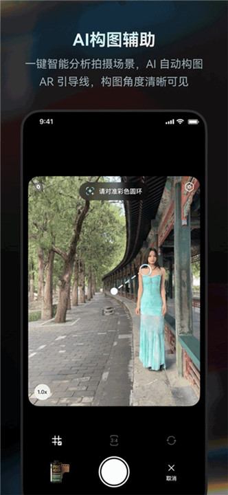 doka相机免费版截图