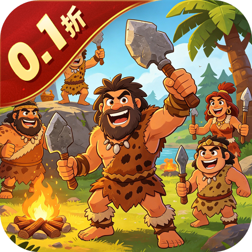 口袋喵喵0.1折石器之光