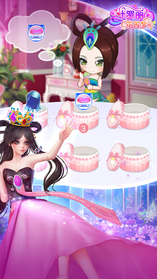 叶罗丽花园梦截图