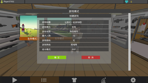 僵尸猎人像素生存中文版截图