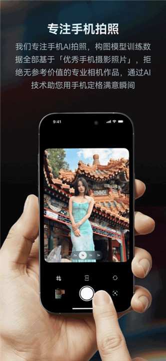 doka相机免费版截图