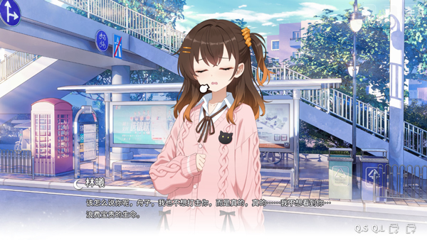 想成为Galgame领域大神截图