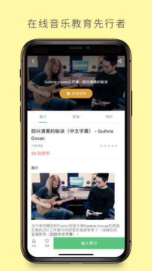 哎呀音乐最新版截图