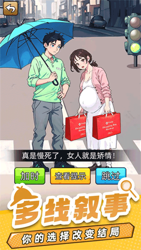 爆笑侦探社截图