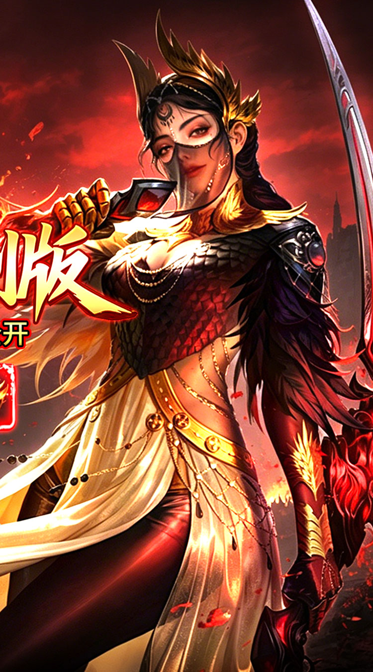 自由之光罗天专属日福利版截图