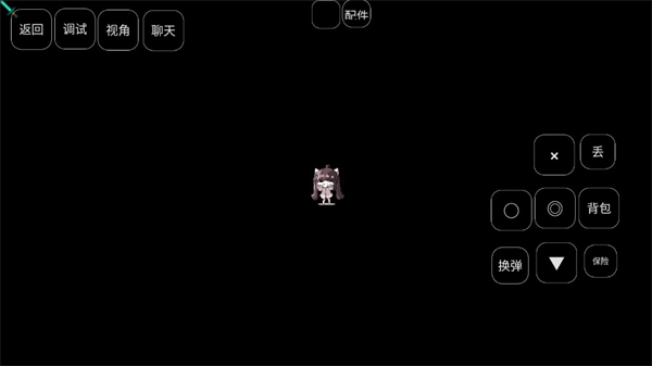 我的世界末日旅途手机版截图