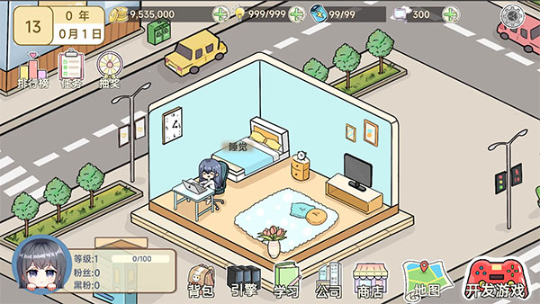模拟游戏开发者2最新版截图