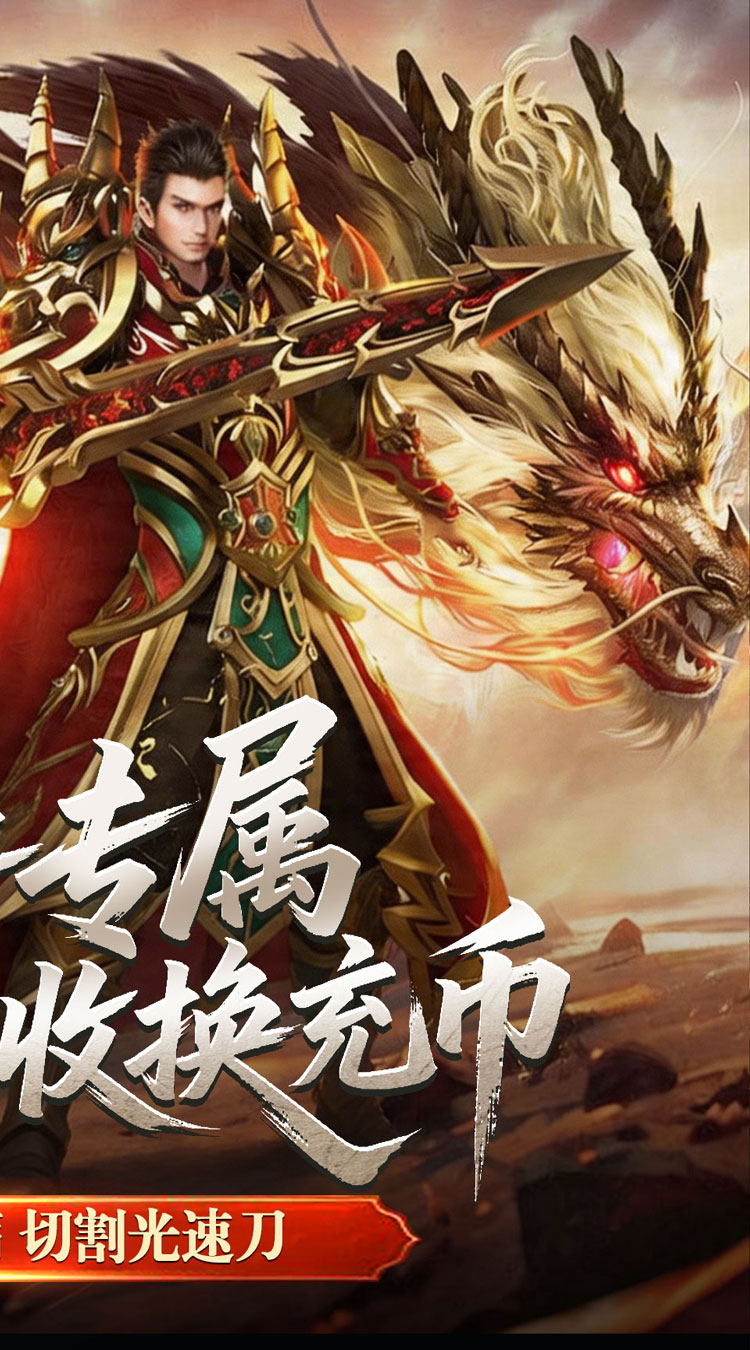 王者之战青莲攻速单职业截图