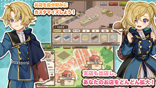 异世界厨房截图