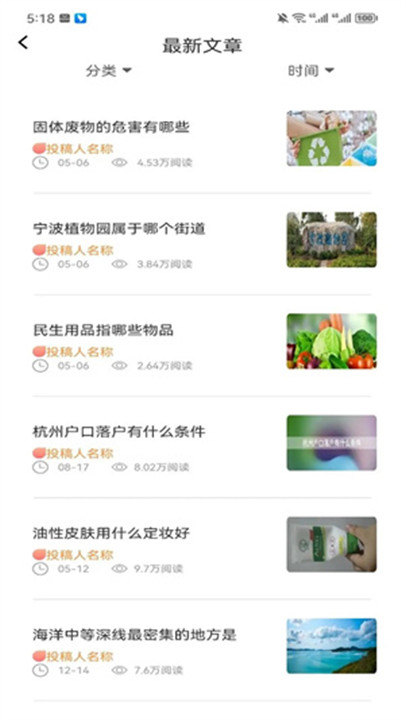 墨水阅读书源最新版截图