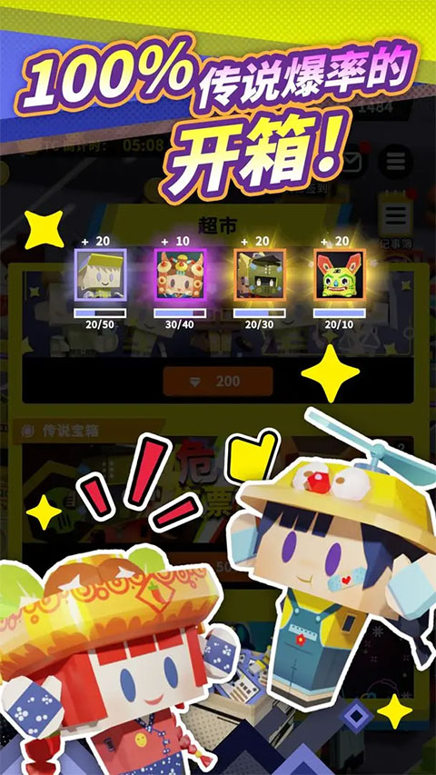 收费站模拟器金币版截图