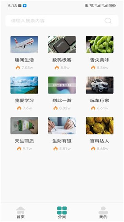 墨水阅读手机免费版截图